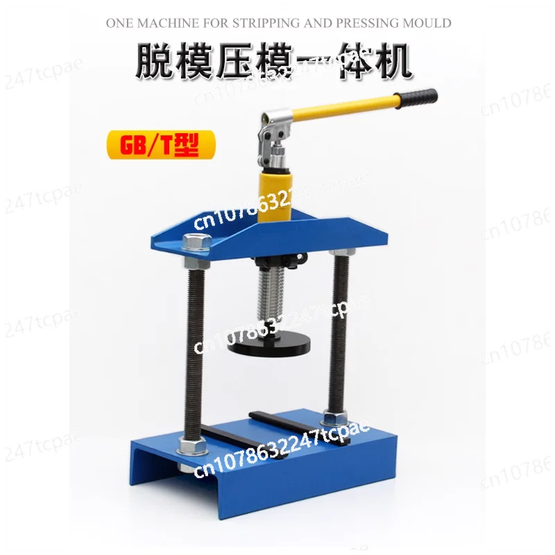 

Spiral compressor cement concrete impermeable demoulding and stamping machine