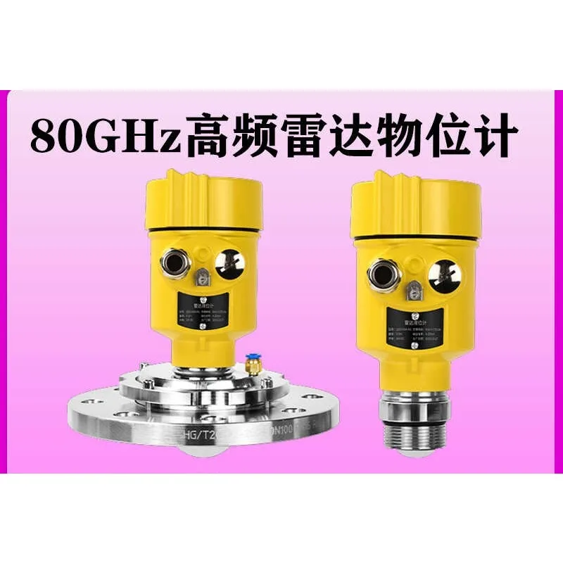 The latest 80G high frequency radar level gauge guided wave radar level gauge, explosion-proof corrosion level gauge mud