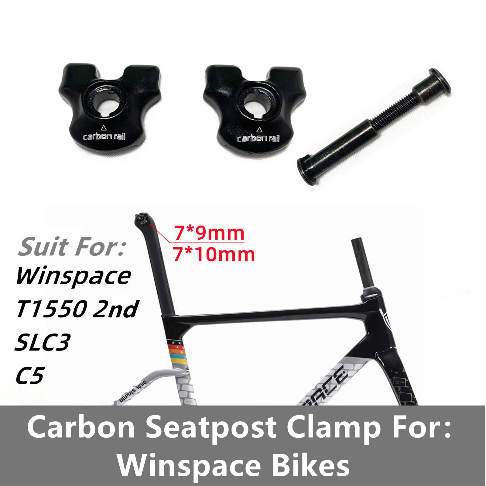 Carbon Seatpost Clamp Oval 7*10 mm Carbon Saddle Rail Parts Seatpost Clamp Suitable For Winspace  Carbon Road Bike Use