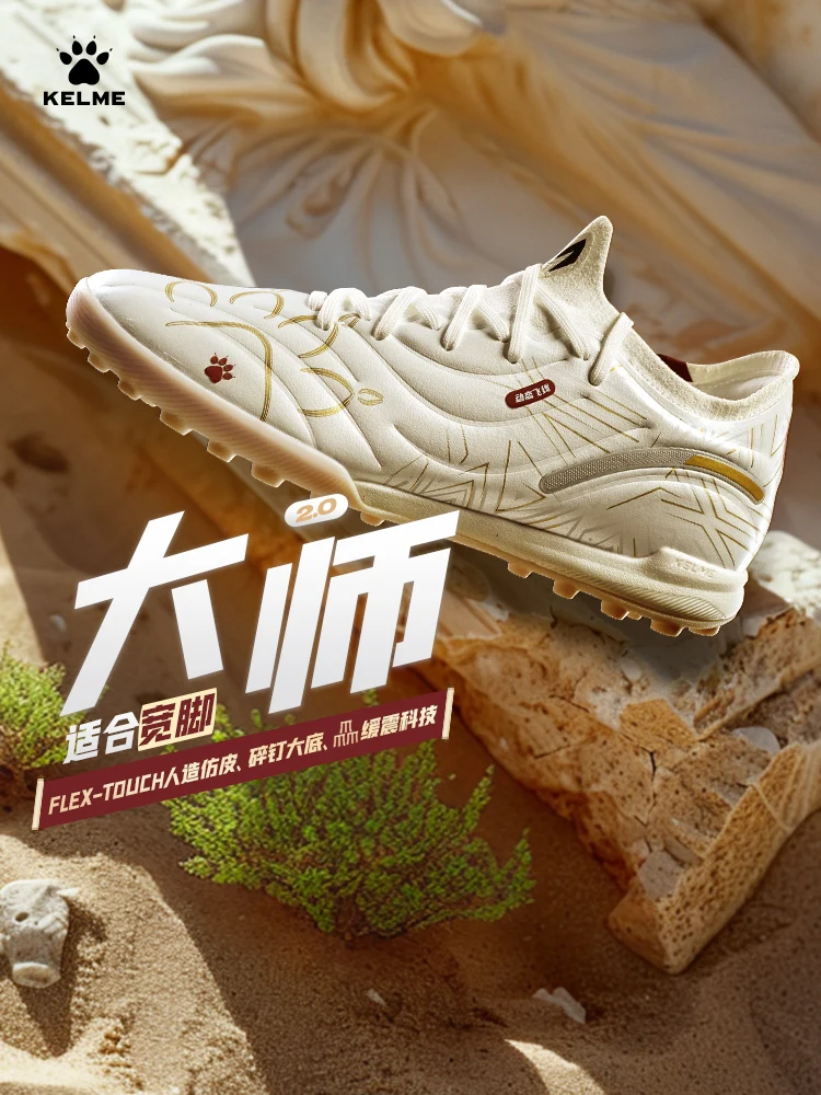 Kelme Adult Soccer Shoes Tf Shredded Spikes Professional Match Training Soccer Shoes Youth Indoor Anti-skid Shoes