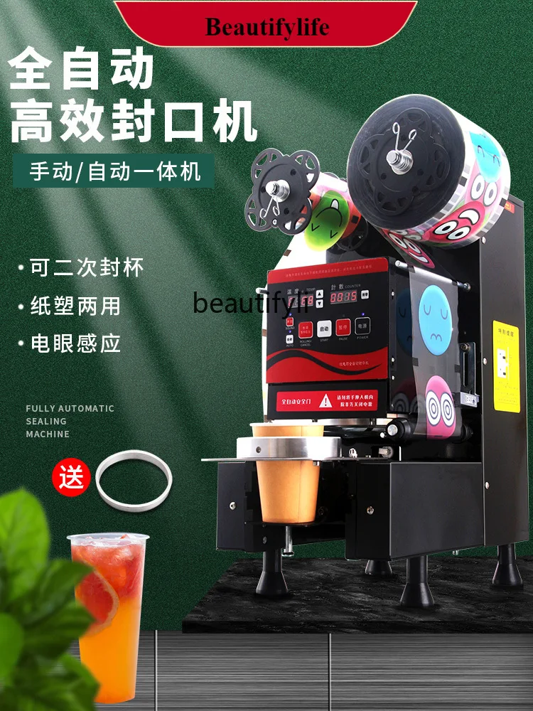 

E132 Automatic Capper Soybean Milk Drink Cup Commercial Milk Tea Shop Equipment Plastic Paper Cup Universal