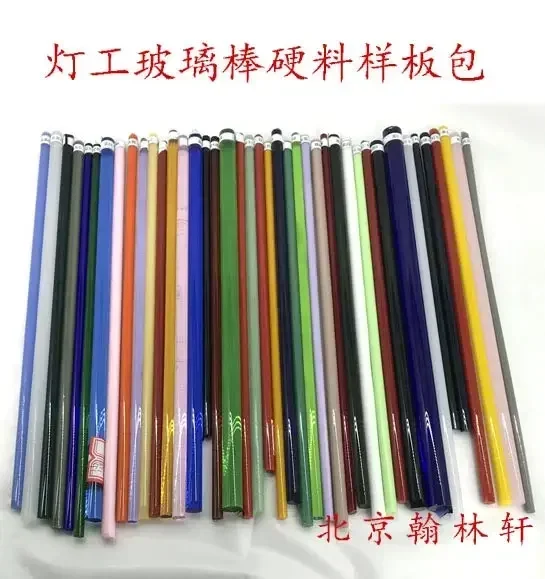 imported-domestic-lamp-high-borosilicate-glass-coe33-sample-color-card-hard-glass-material