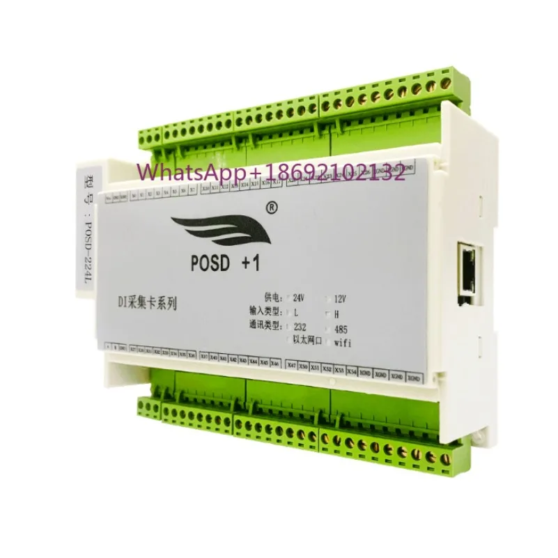 Ethernet IO Module 24, Multiple RJ45 Ports UDP Wireless Network Modbus TCP Digital Switch Acquisition