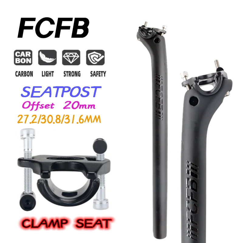 

FCFB carbon seatpost back 20mm bicycle seat tube carbon 27.2/30.8/31.6*350/400mm carbon bike frame handlebar seat post