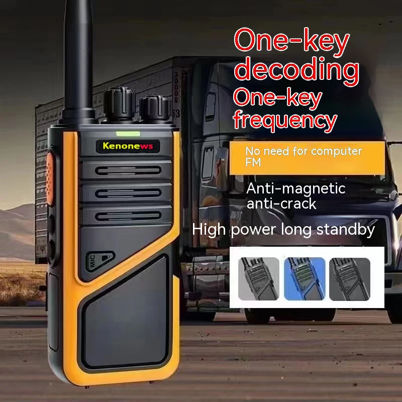 Walkie Talkie High Power Strong Penetrating Long Distance Two-Way First Wireless USB Rechargeable Hotel Hunting Outdoor