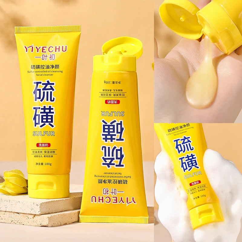 منظف للتحكم في الزيت، تنظيف مرطب للتحكم في الزيت، كريم ترطيب عميق، ترطيب وترطيب #2