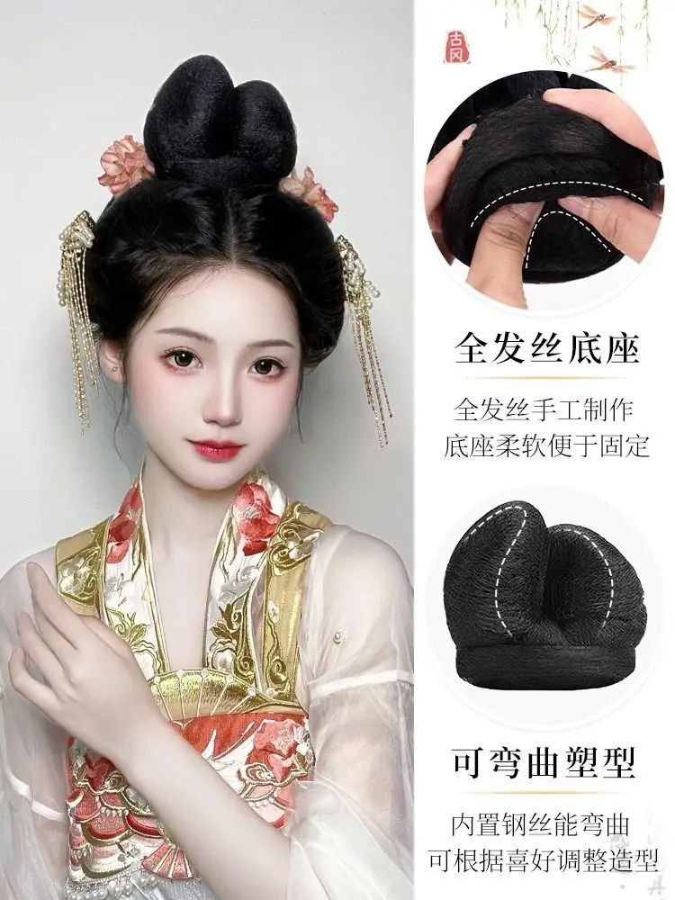 Coque de cabelo Leyan Chang Ge Xing |   Peruca cosplay ajustável da dinastia Ming Hanfu |   Fantasia chinesa antiga com clipe para mulheres