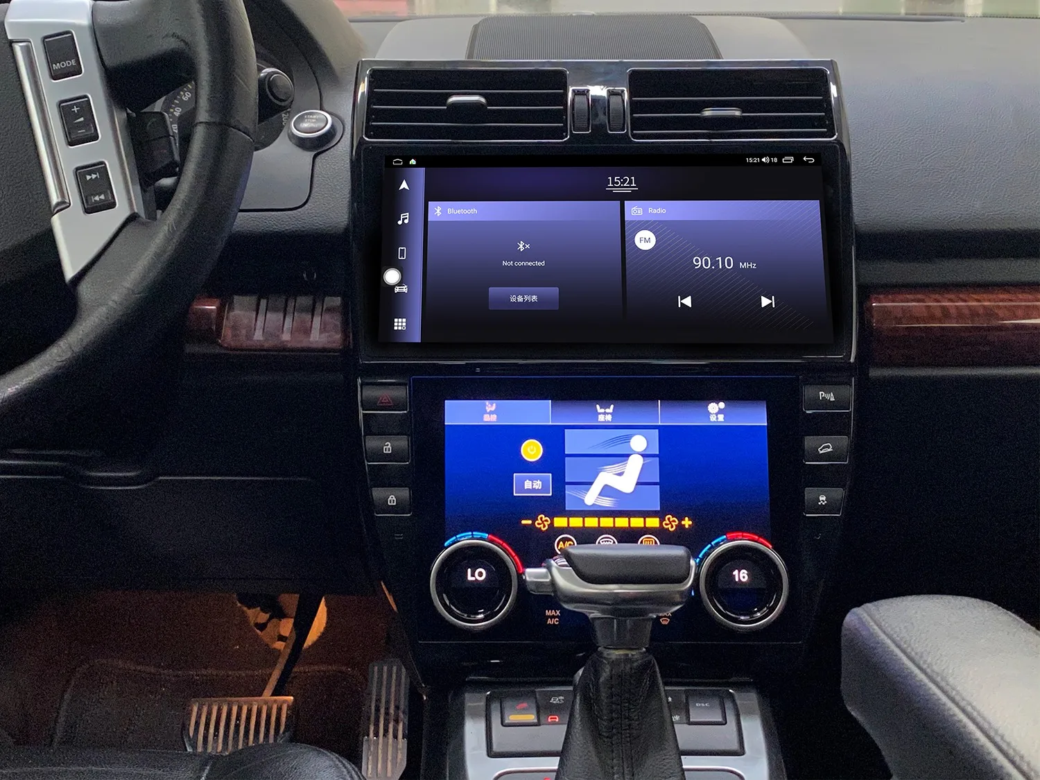 

12.3 Inch Android 13 Car Radio For Land Rover Freelander 2 2006-2015 GPS Multimedia Navigation Video Player Stereo Audio Head