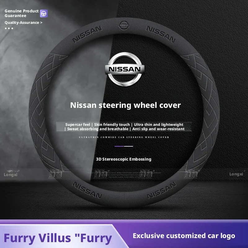 

Подходит для автомобильных чехлов на руль Nissan X-Trail Classic, Altima, Sentra и X-Trail, четырехсезонных автомобильных салонов.