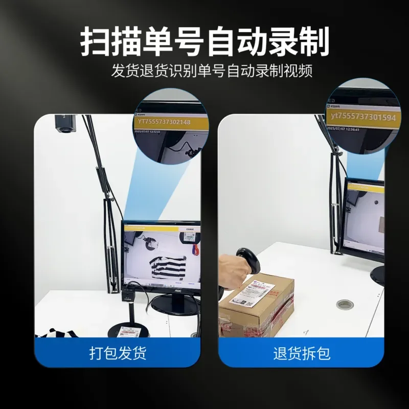 Large parcels, express packaging and delivery, large wide-angle zoom camera.