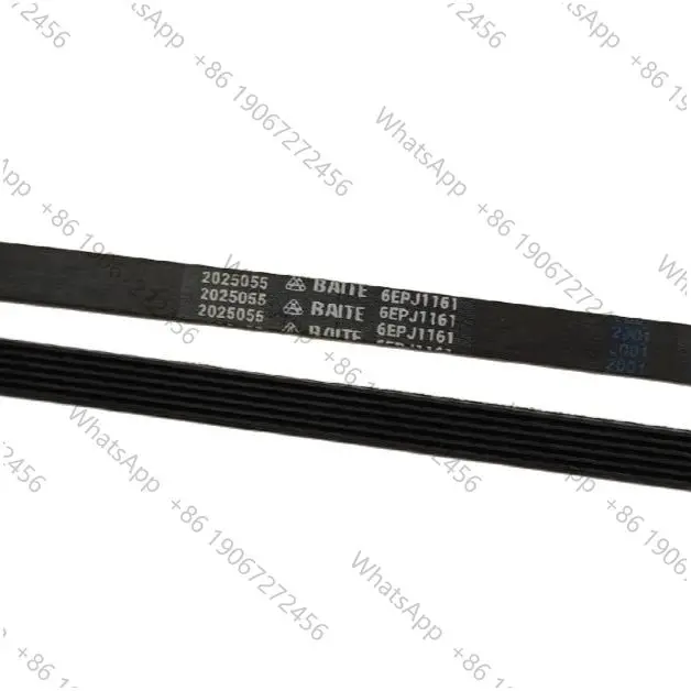 washing machine turns the belt 6EPJ1161 5PJE1276 8PHE1258 washing machine belt part