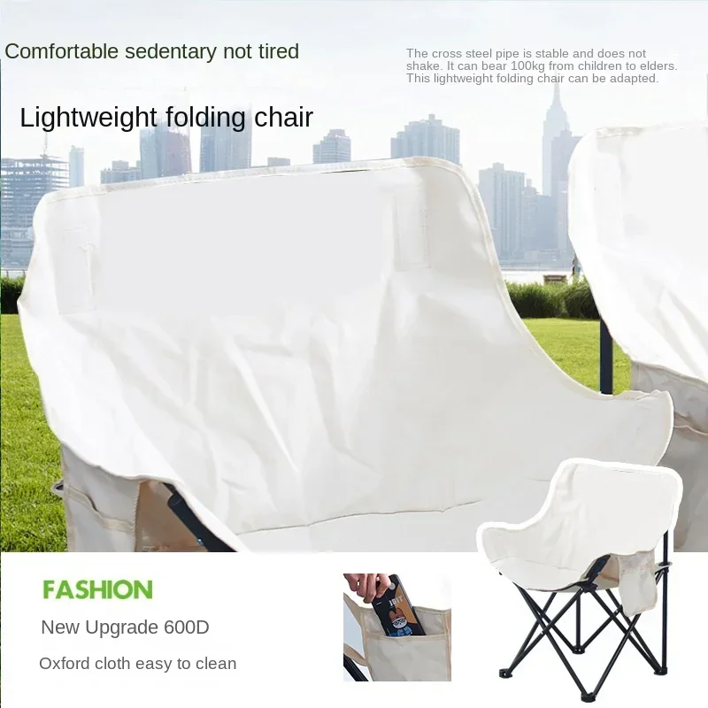 Folding Outdoor Camping Moon Chair Lightweight Portable Seat Folding Backpack Chair Outdoor Hiking Beach Fishing Chair