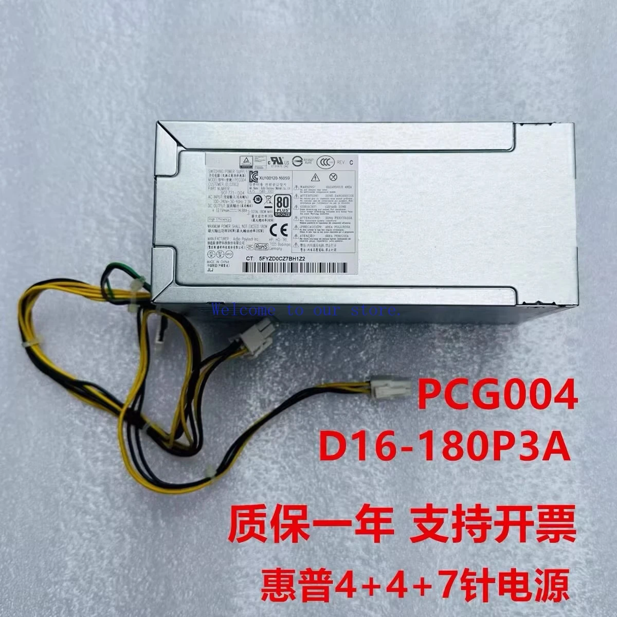 

Для HP/HP 280 288 282 G4 G5 Zhan86 G2 MT 390 590 Блок питания L08261-002