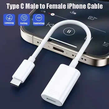 아이폰 15 프로맥스용 C타입-iOS 이어폰 변환기, USB C 수-라이트닝 암 헤드폰 통화 어댑터, 충전 데이터 케이블 