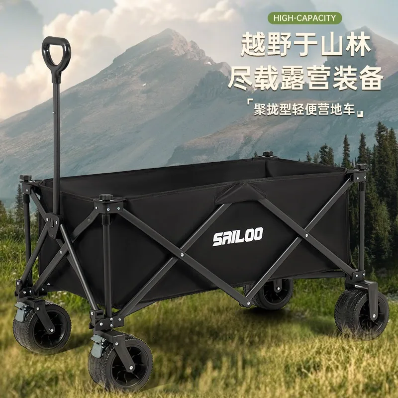 Yang Gongzi outdoor camper cart hand push camper cart folding camping trailer home camping trolley camping trolley