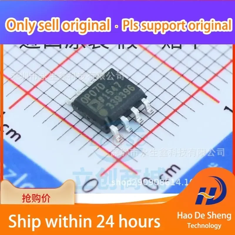 

10 шт./лот OP07DR OP07DRZ SOP-8 IC новый оригинальный в наличии