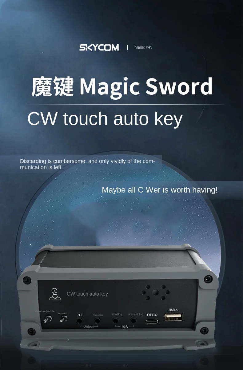 New Magicalant Qrp …