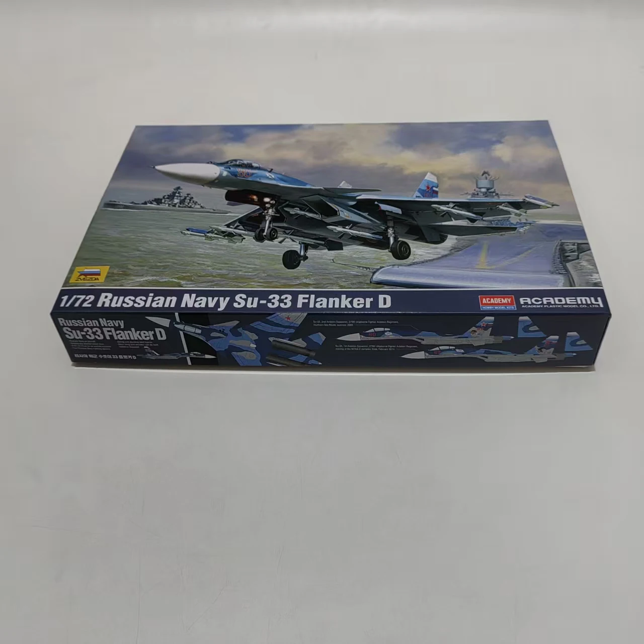 

AC12557 ACADEMY 1/72 Russian Navy Su-33 Flanker D Aircraft Model Kit