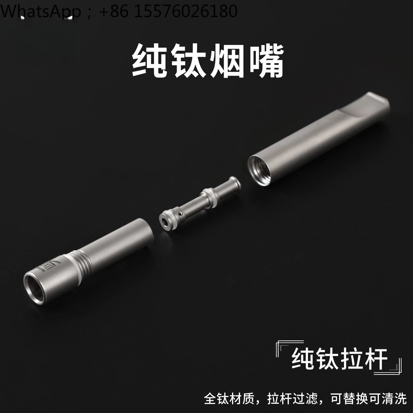 Pure Titanium Cigarette Holder Thick Medium Fine Cigarette Three-purpose Titanium Alloy