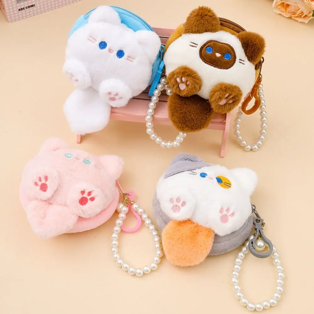 Cat Cartoon Plush Coin Purse Pearls String Portable Mini Plush Coin Bag Accessories Candy Color Backpack Keychain Plush Purse