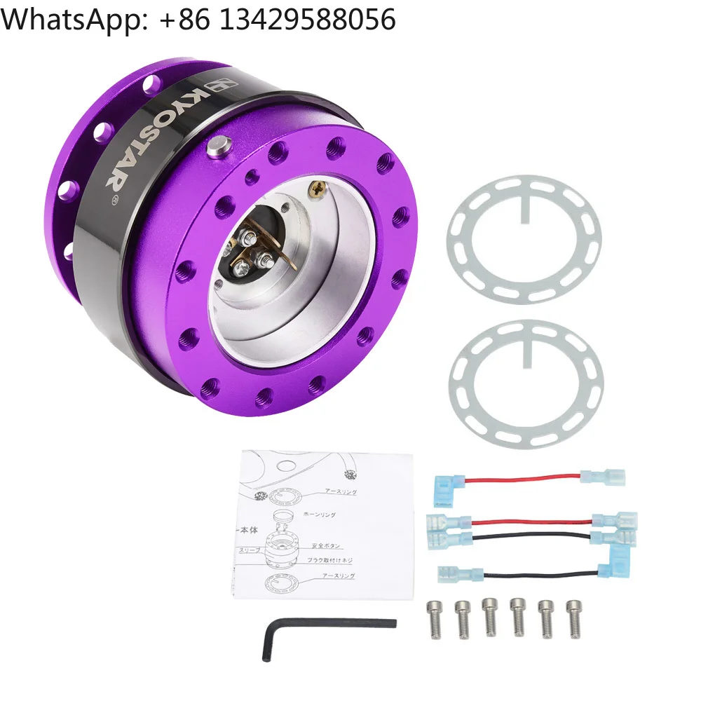 

Universal Quick Release Steering Wheel Hub Universal