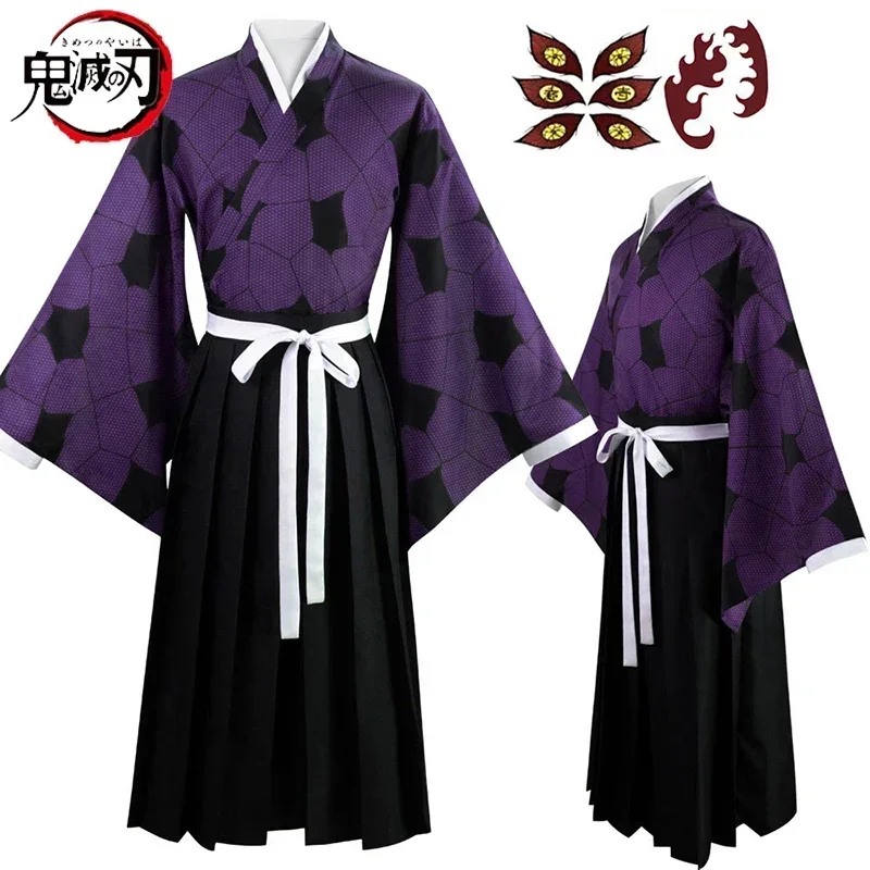 Kokushibo przebranie na karnawał pogromca demonów Kimetsu No Yaiba Kokushibou Cosplay Kimono Haori mundur peruka Halloween kostiumy dla mężczyzn