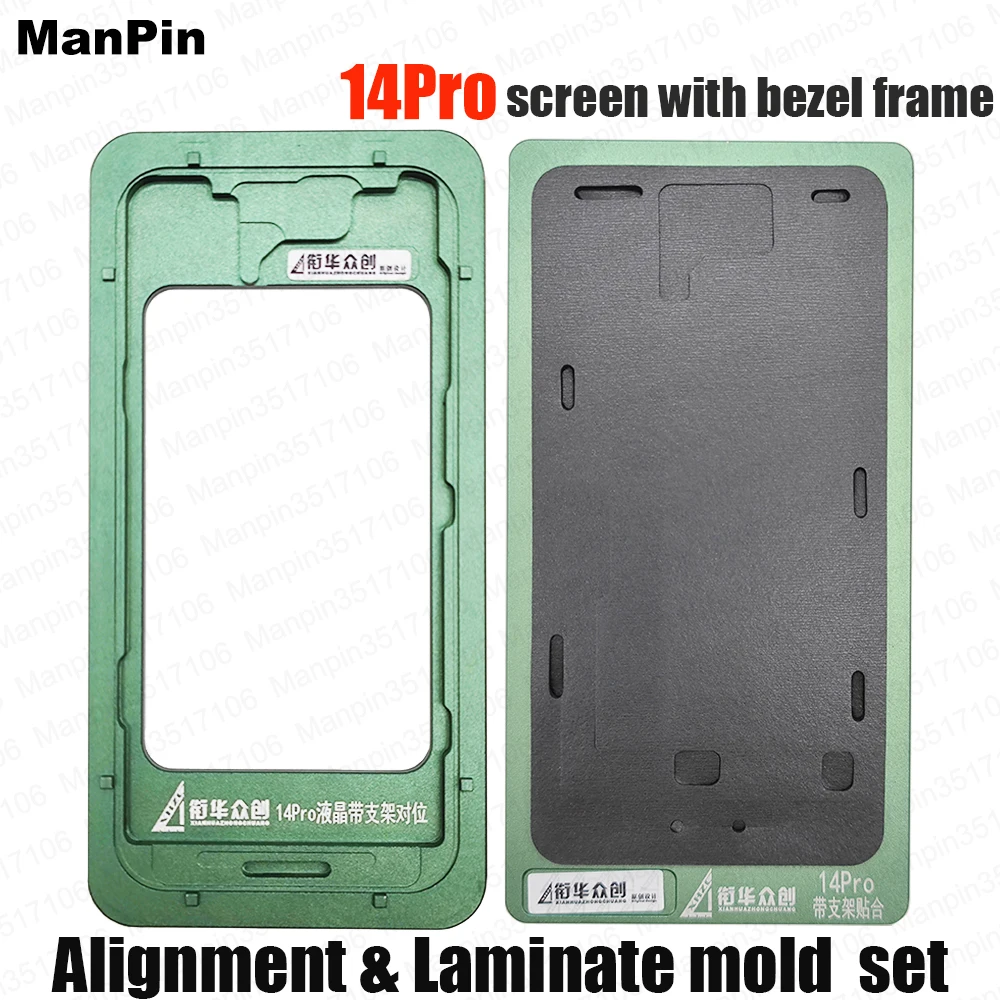 Alat Perbaikan Layar InFrame OCA Laminating Mold LCD Alignment Black Rubber Pad Holder Untuk iPhone 17Pro 16Pro Max 15 hingga 12 Series