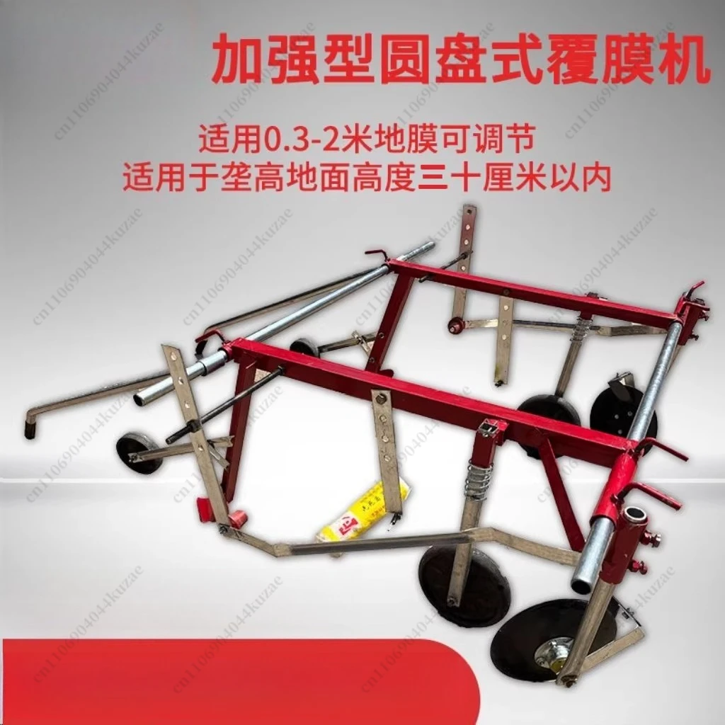 Upgraded 3rd Generation Manual Film Laying Machine, Multi-Functional Laminating Tool for Efficient Covering