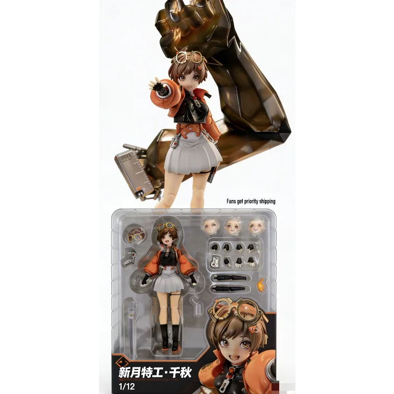 

In Stock Snail Shell Crescent Moon Crescent Agent Chiaki 1/12 Painted Finished Product Model Toy Action Figure Collection Gift