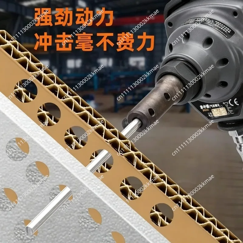 Pneumatic Waste Hole Removal Machine Air Palm Hammer Cardboard Inner Hole Waste Cleaning Auxiliary Tools Set Impact Hammer