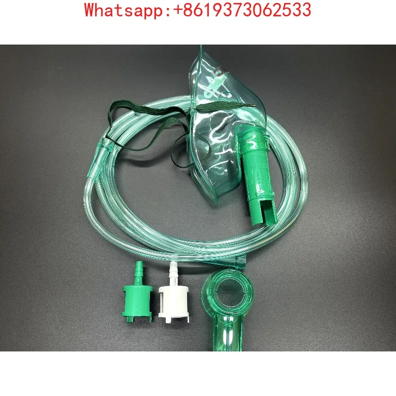 

Подходит для кислородных масок, одноразовых масок, с регулируемой концентрацией кислорода.