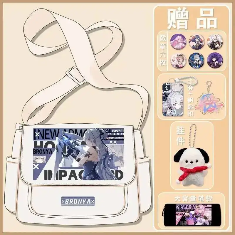 

Аниме-игра Honkai Impact 3 Cos Seele Kiana Elysia Mobius Bronya и т. д. Унисекс 2024, простая портативная сумка через плечо с принтом, подарок