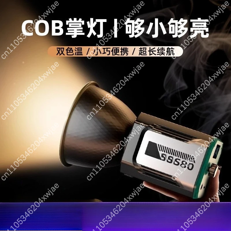 Professional 60W Handheld COB Camera Light Portable Dual Color for Vlogging Outdoor Photography Live Stream