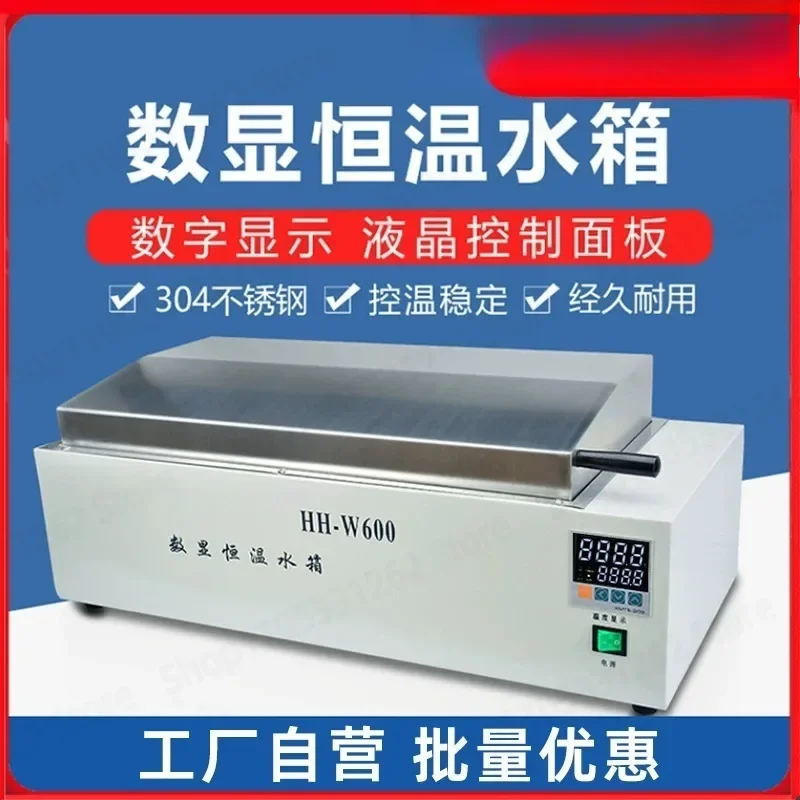 HH-420 HH-600 Digital Constant Temperature Water Bath 3 in 1 Electric Heating Boiling Tank Lab Thermostat Water Bath