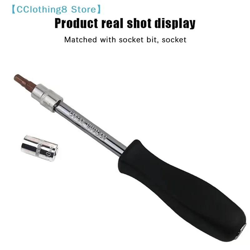 150 MM 1/4-Inch Female Square Drive Handle Socket Wrench For Small Flying Ratchet Wrenches Slide Rod AD Connectors【AliS8】