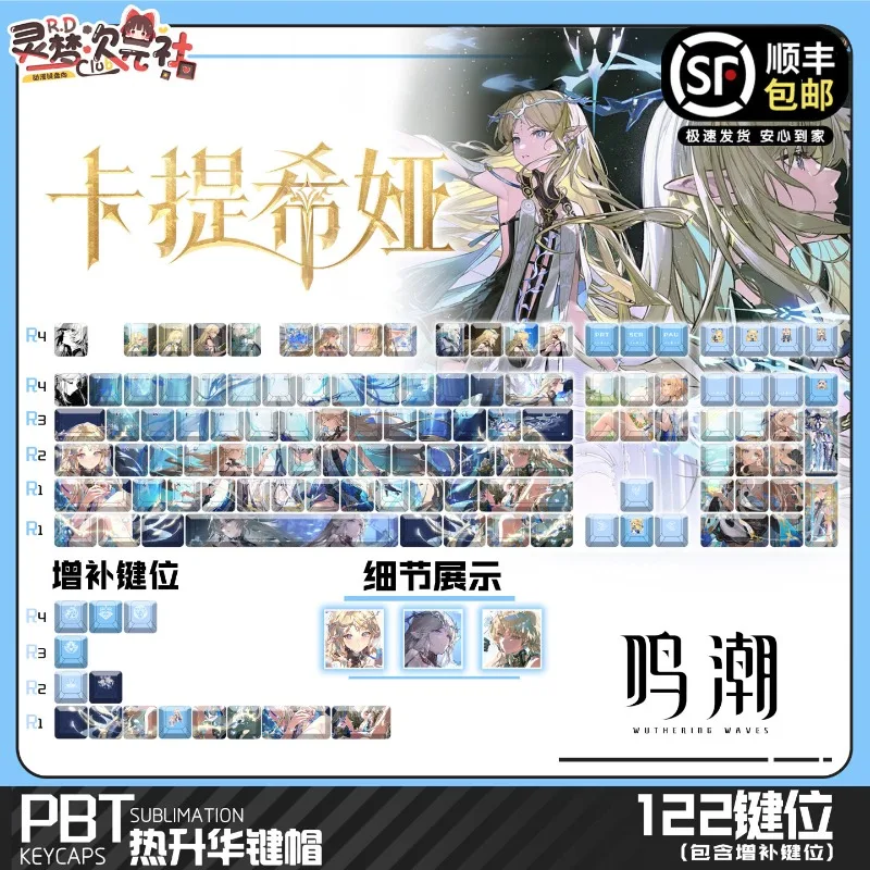 Original Cartethyia Theme Anime Keycap Mechanical Keyboard PBT Custom Keycap PC Game Keyboard Accessories Cartoon Gift Collect