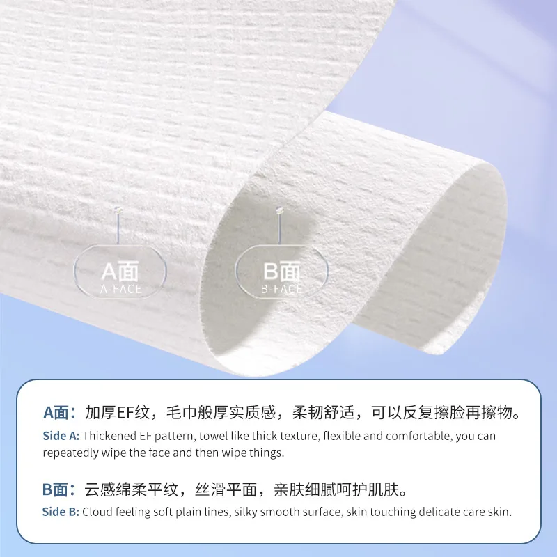 Face towel disposable cotton towel increased thickening EF pattern makeup remover wipes once Sex masks