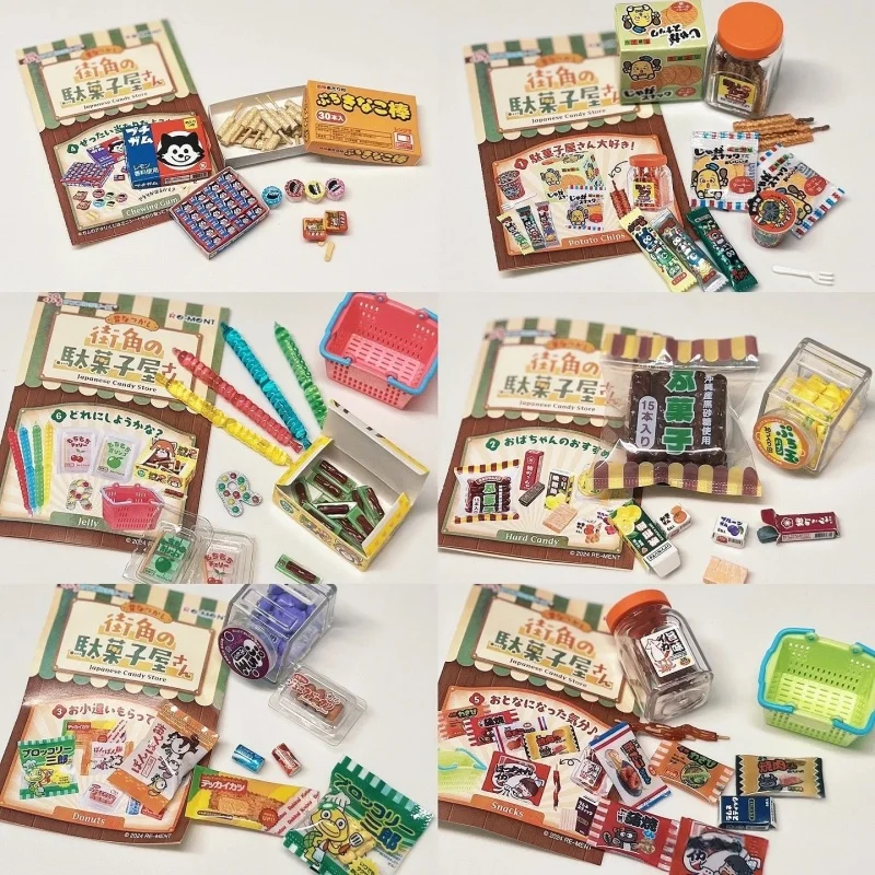 إعادة النقل ريترو ديم سوم كاندي مخزن مشهد مصغر نموذج لطيف هدية لعبة تحصيل شخصيات العمل العصرية عرض لعشاق #4