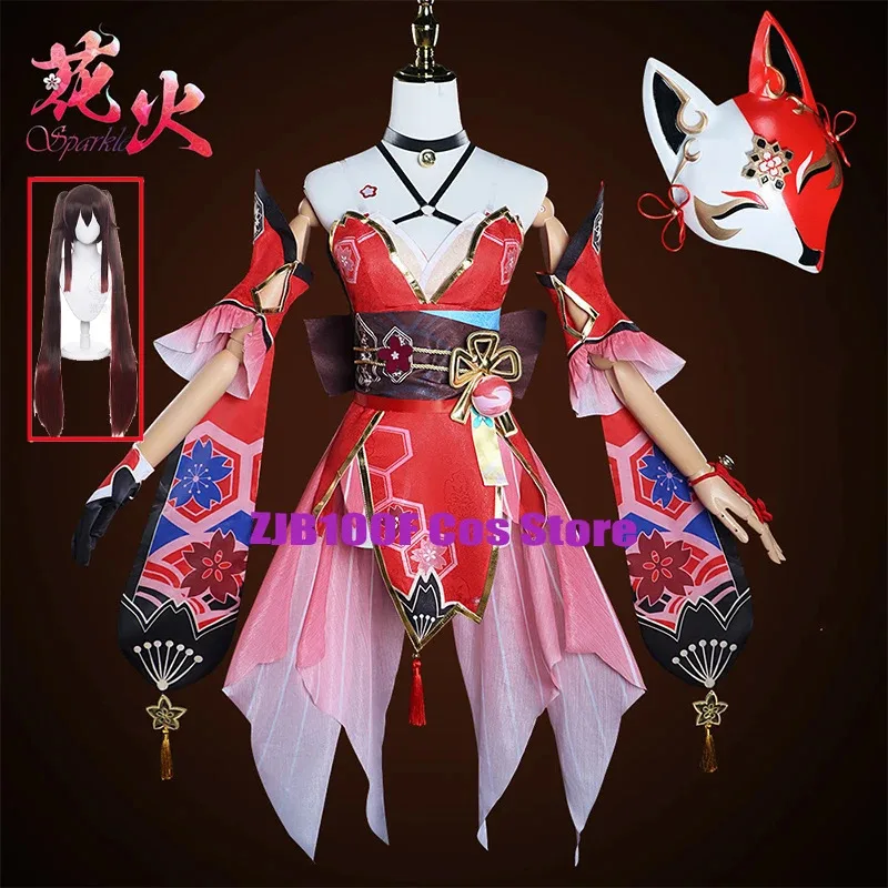 

Sparkle Cosplay Game Honkai Star Rail Cosplay Costume Uniform Mask Outfits Set Party Role Play Dress for Women