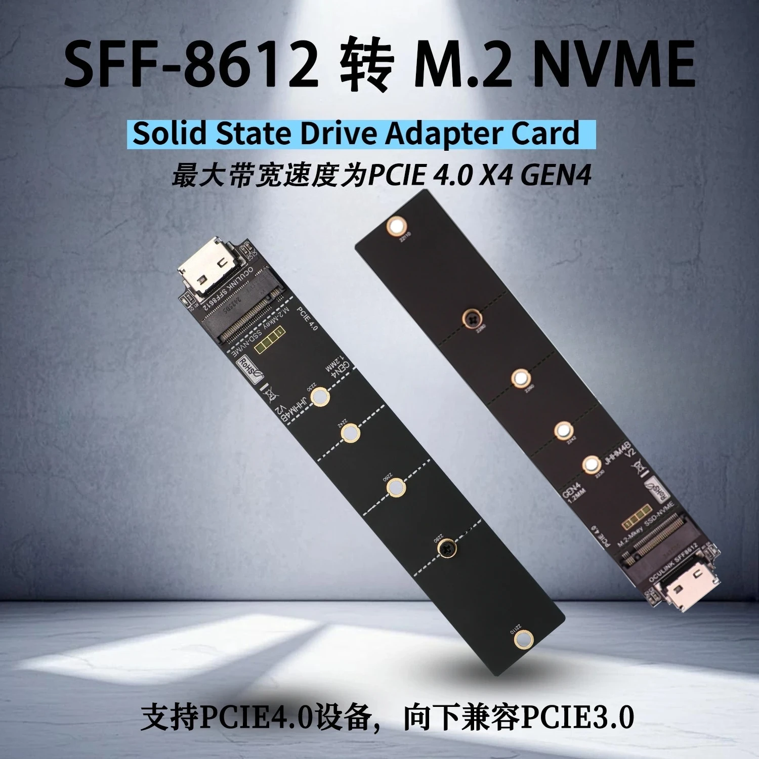M.2 M Key to Oculink SFF-8612 M.2 for NVME to Oculink External Adapter Card M2 to SFF-8612 Hard Drive Disk Card Pcie 4.0 X4 Gen4