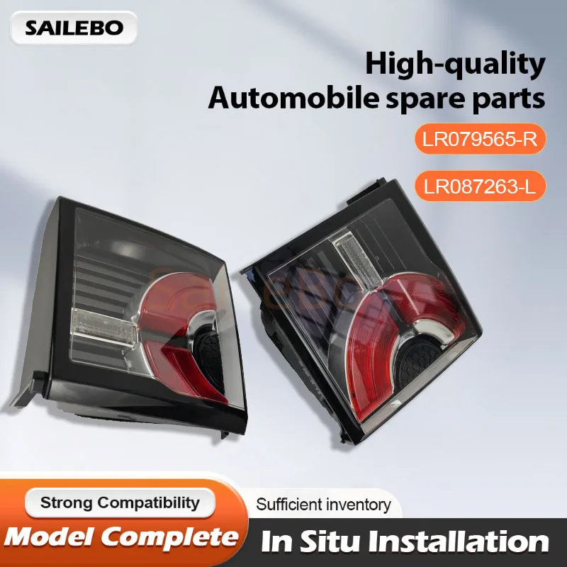 

Автомобильный внутренний задний фонарь для Land Rover Land Rover Discovery Sport 2015, LR087263 LR079565
