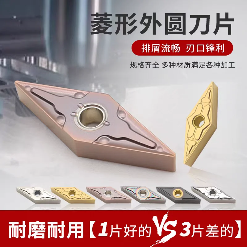 CNC Lathe Turning Insert VNMG160402 VNMG160404 VNMG160408 VNMG160412 Alloy Blade For External Rough Finishing Machining