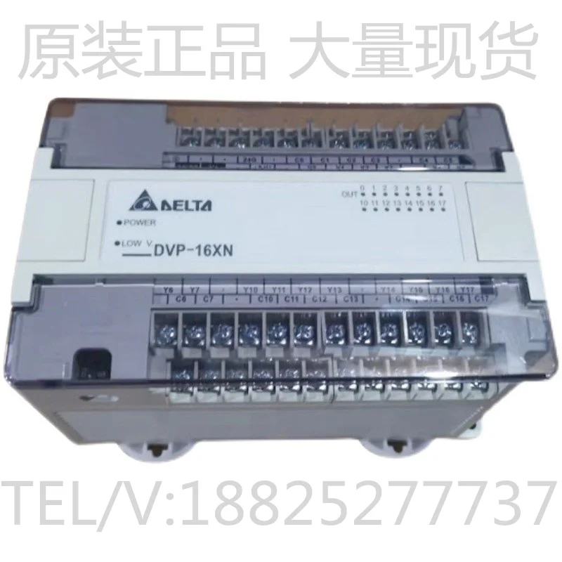 2025 Delta Es Exten… - image