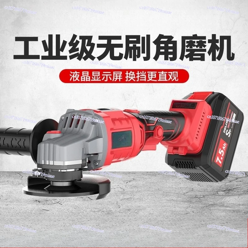 Rechargeable Angle Multifunctional Hand Grinder Household Brushless Cutting Machine Polishing Machine Wheel Machine