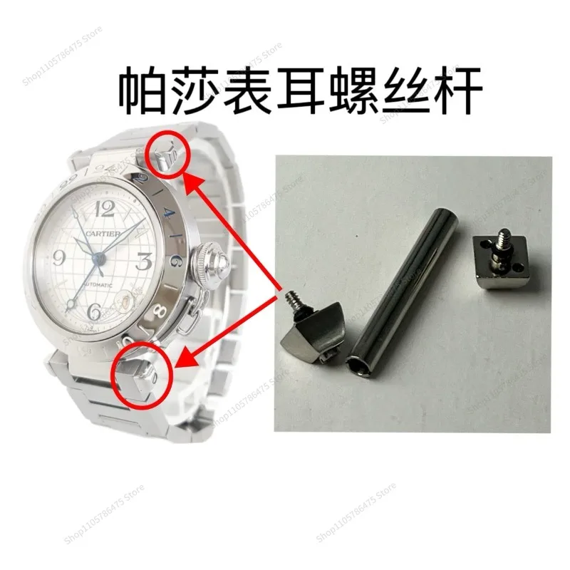 FOR Watch Accessories Are Suitable for KDY with Steel Belt Connecting Rod, Strap Screw Rod Cap.