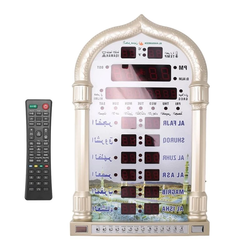 AT29-12V Azan Mosque Calendar Muslim Prayer Wall Clock Alarm Ramadan Home Decor + Remote Control Gold