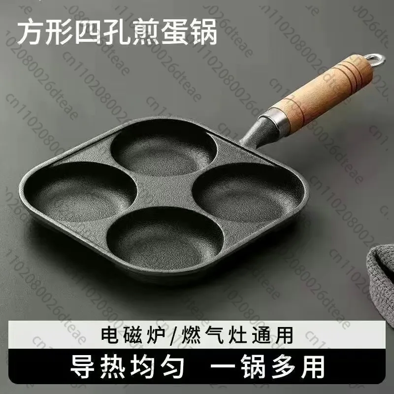 4-Hole Breakfast Burger Egg Pancake Maker Wooden Handle Non Stick Egg Pancake Steak Cooking Pan For Gas Stove Induction Cooker