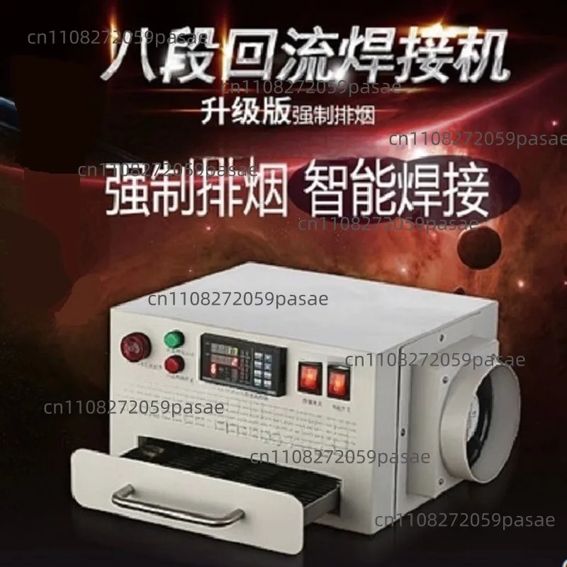 Reflow Drawer Row Type Multi-stage Reflow Welding Furnace Curve 8 Stage Welding