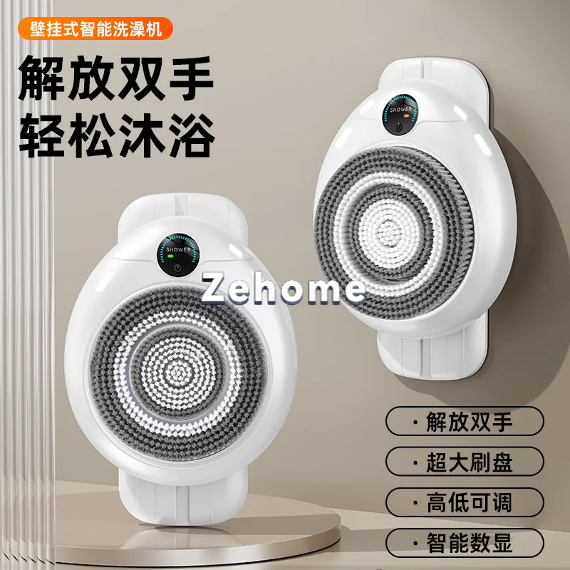 Wall-mounted fully automatic smart shower machine, portable bath scrub tool, multifunctional Amazon source