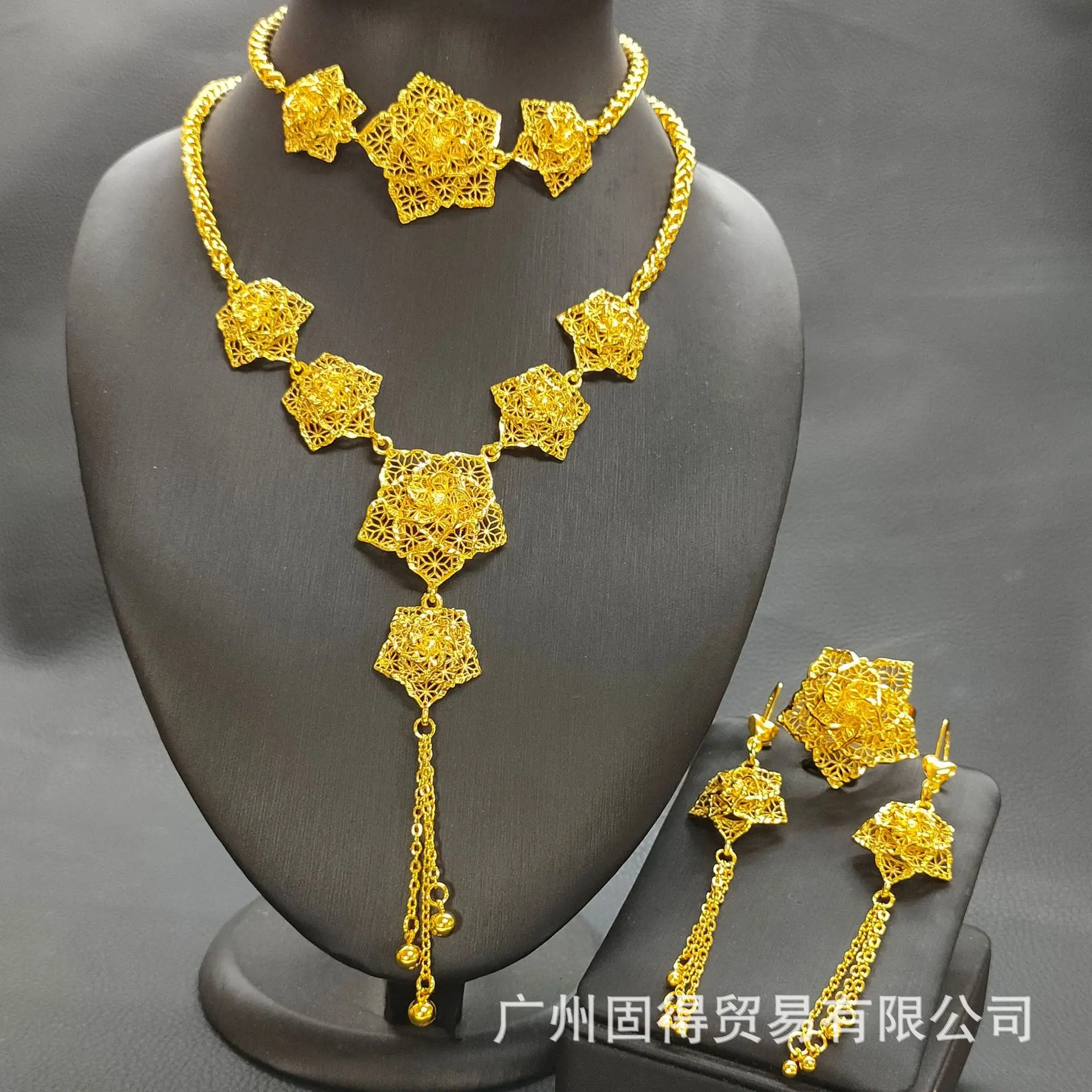 Gold placer flower tassel necklace earrings bracelet ring 4pcs 24k gold jewelry set